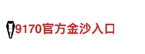 深度游玩易倍体育app官网，畅享最佳观光体验！